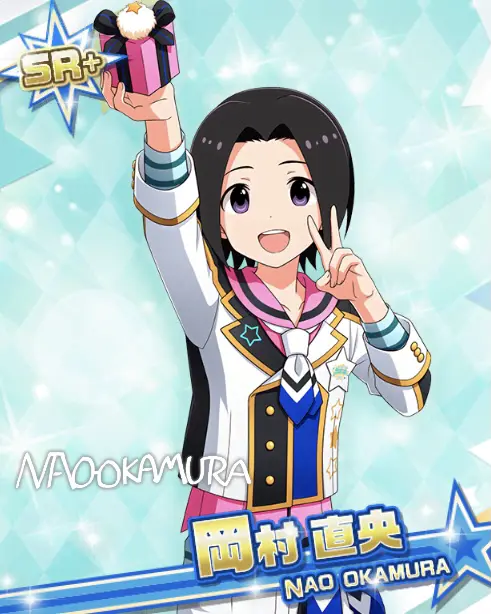 岡村直央 - アイドルマスターSideM LIVE ON ST@GE! Wiki*